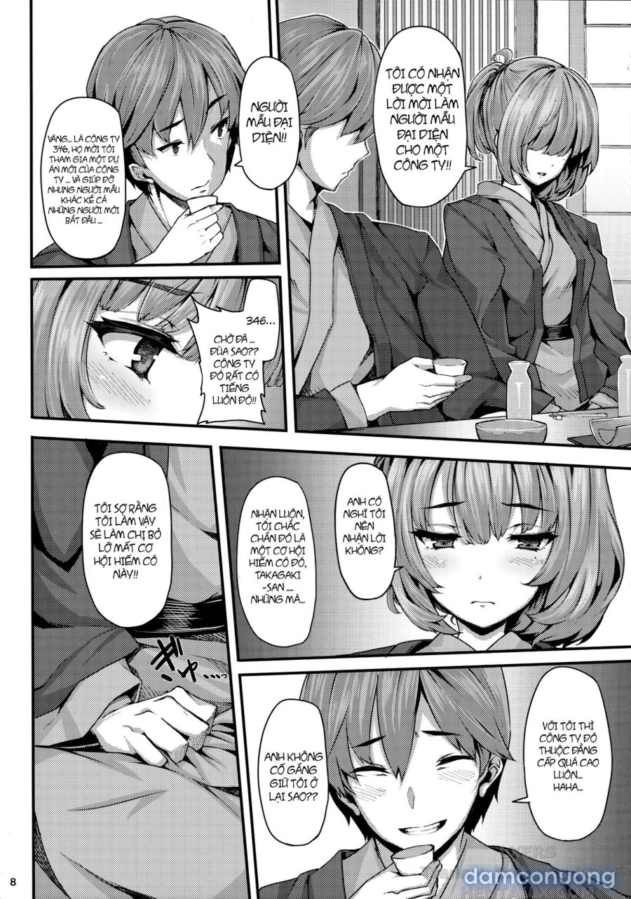 Koi no Kazamuki 