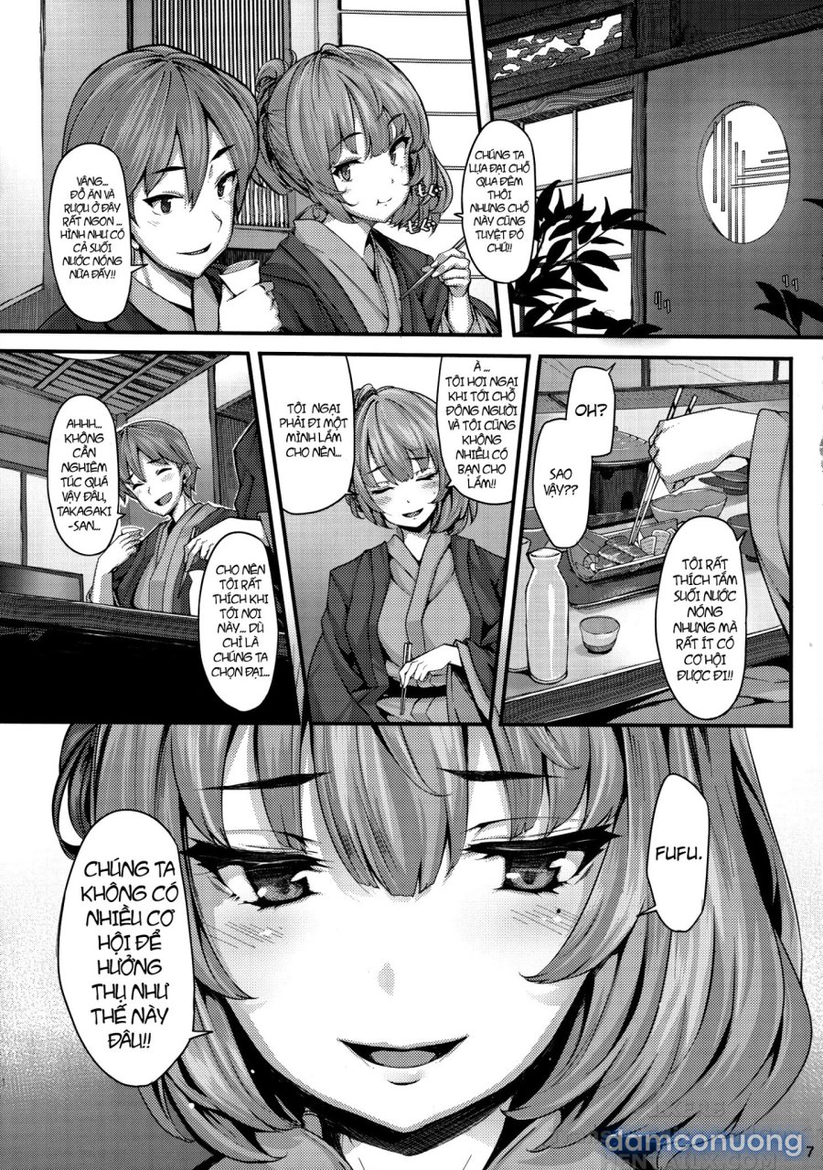 Koi no Kazamuki 
