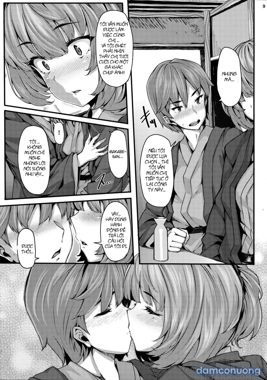 Koi no Kazamuki 