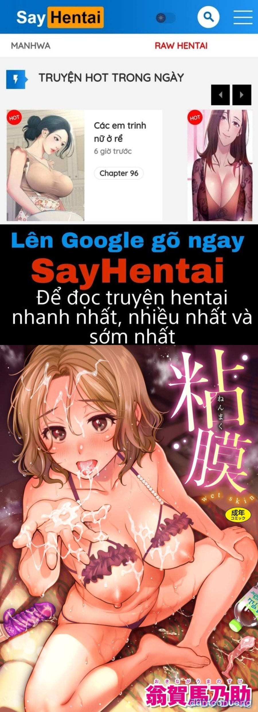 Nenmaku 
