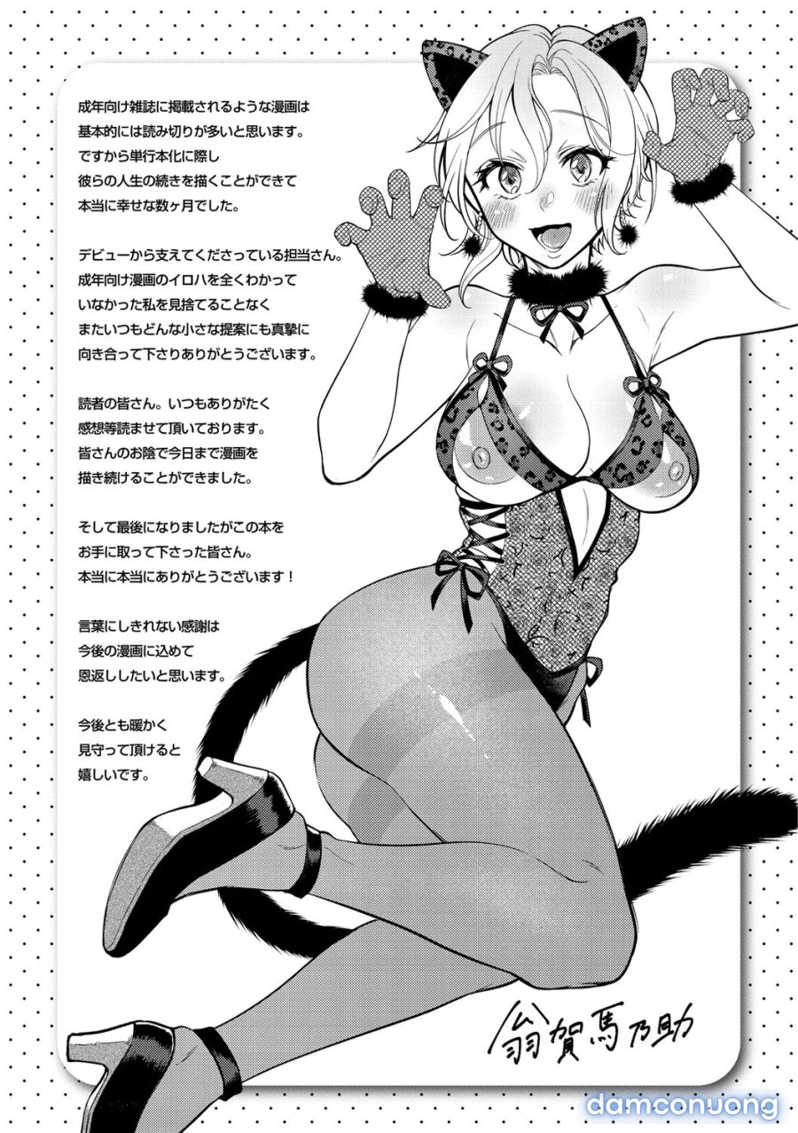 Nenmaku 