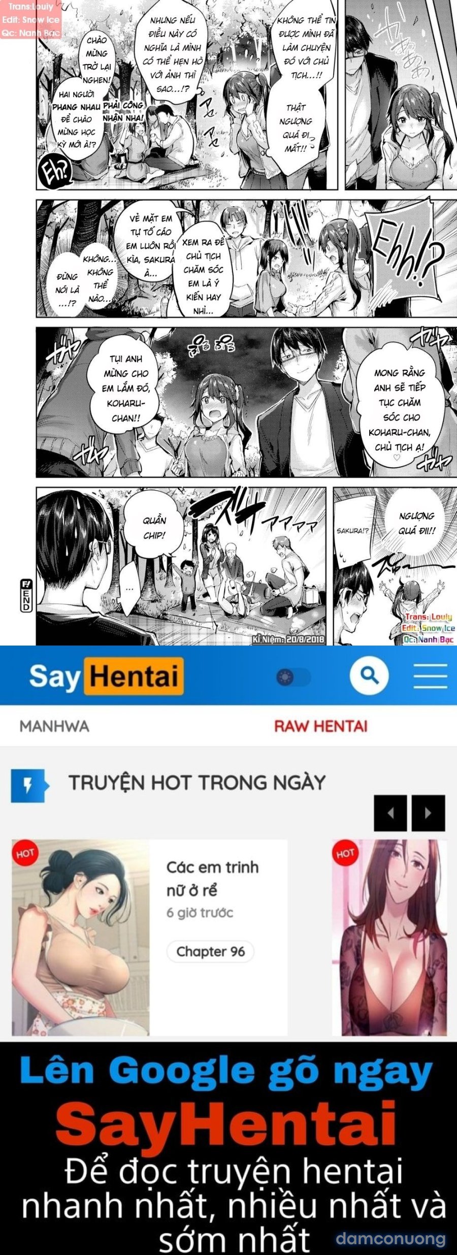 Hatsujou Beam 