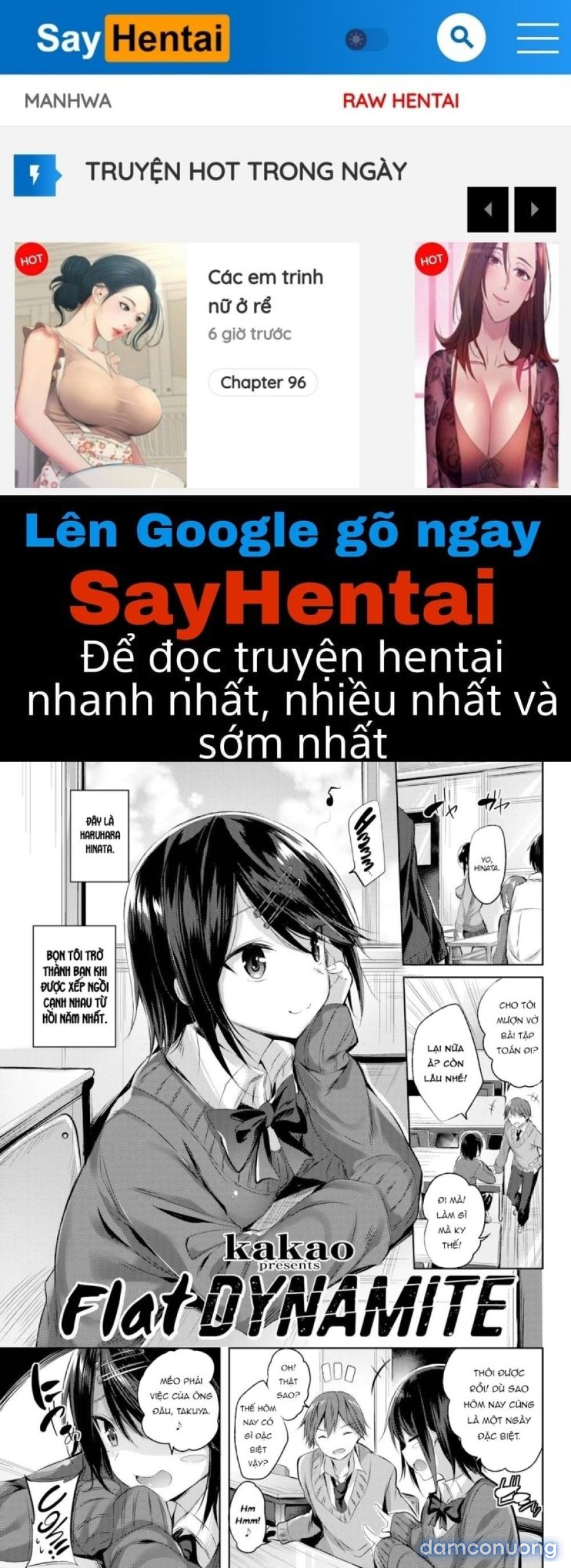 Hatsujou Beam 