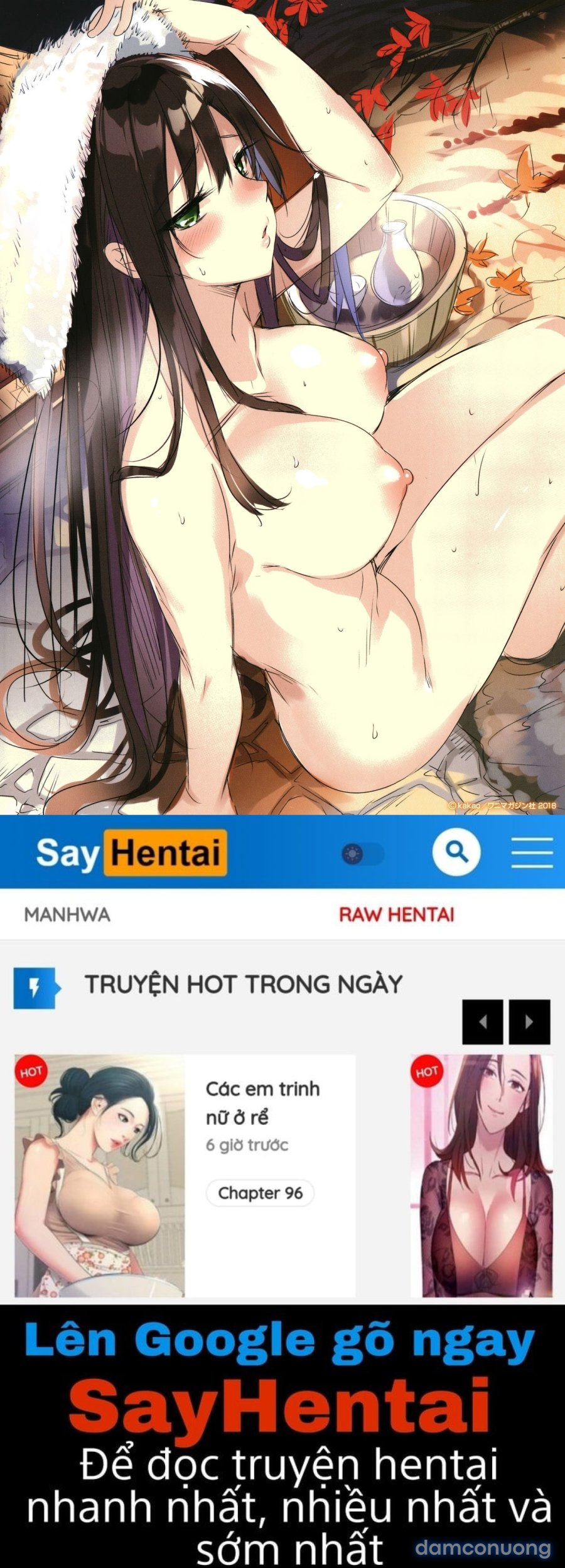 Hatsujou Beam 