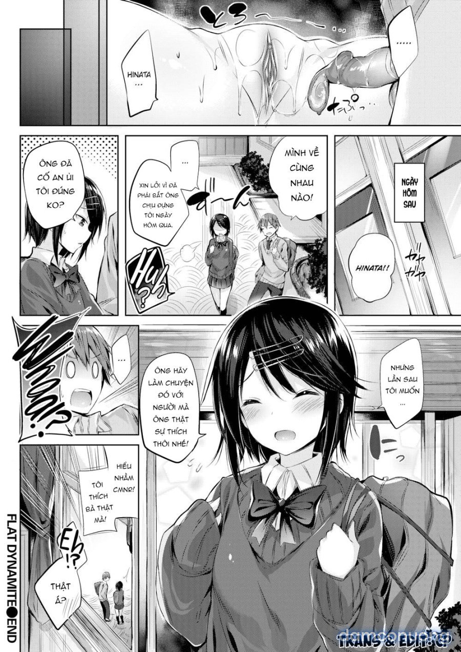 Hatsujou Beam 