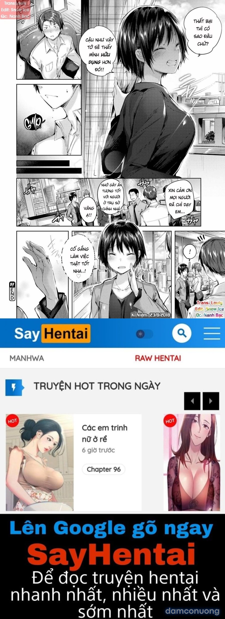 Hatsujou Beam 