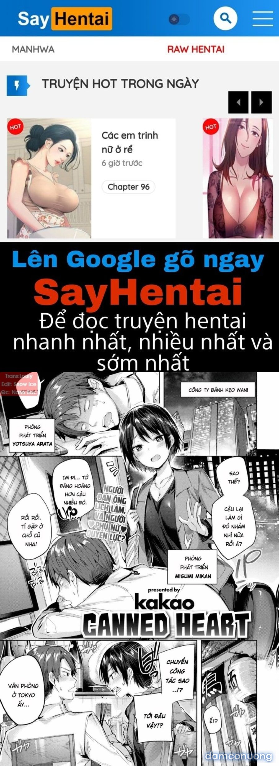 Hatsujou Beam 