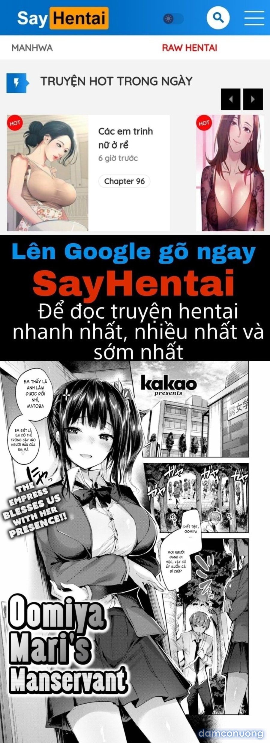 Hatsujou Beam 
