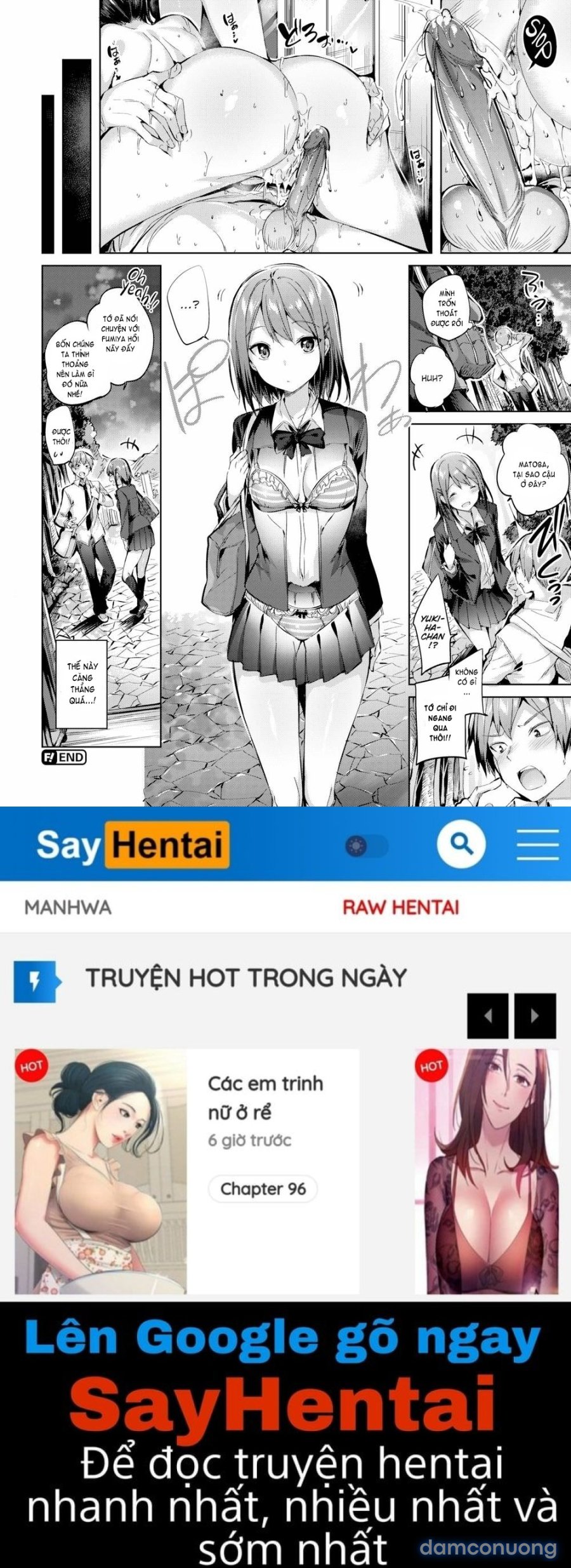 Hatsujou Beam 