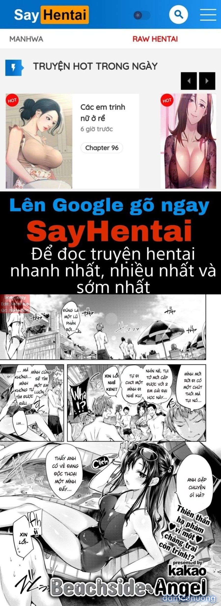 Hatsujou Beam 