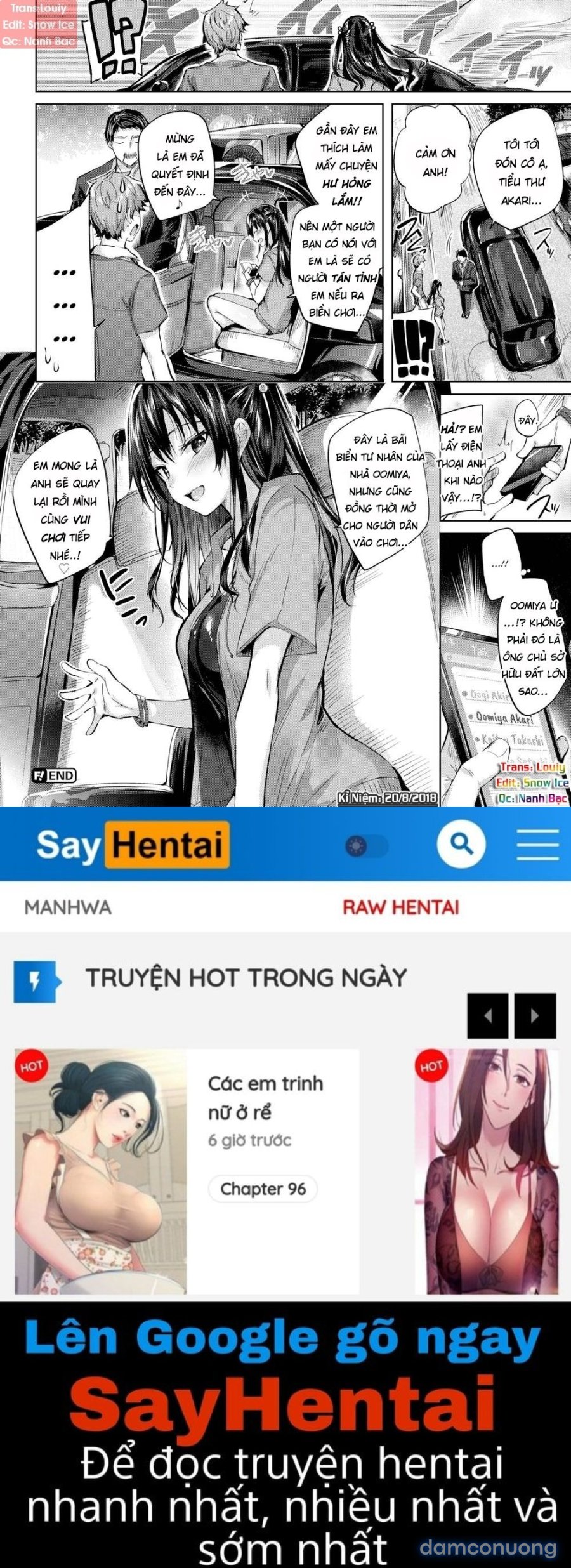 Hatsujou Beam 