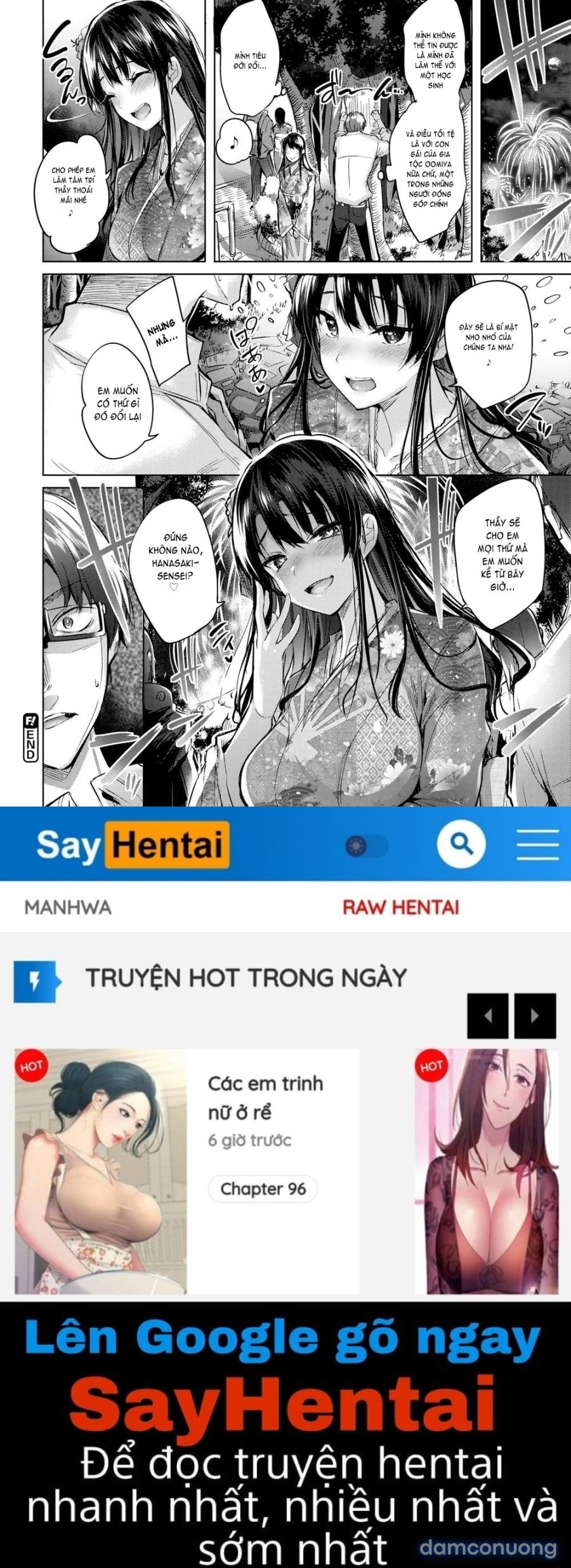 Hatsujou Beam 