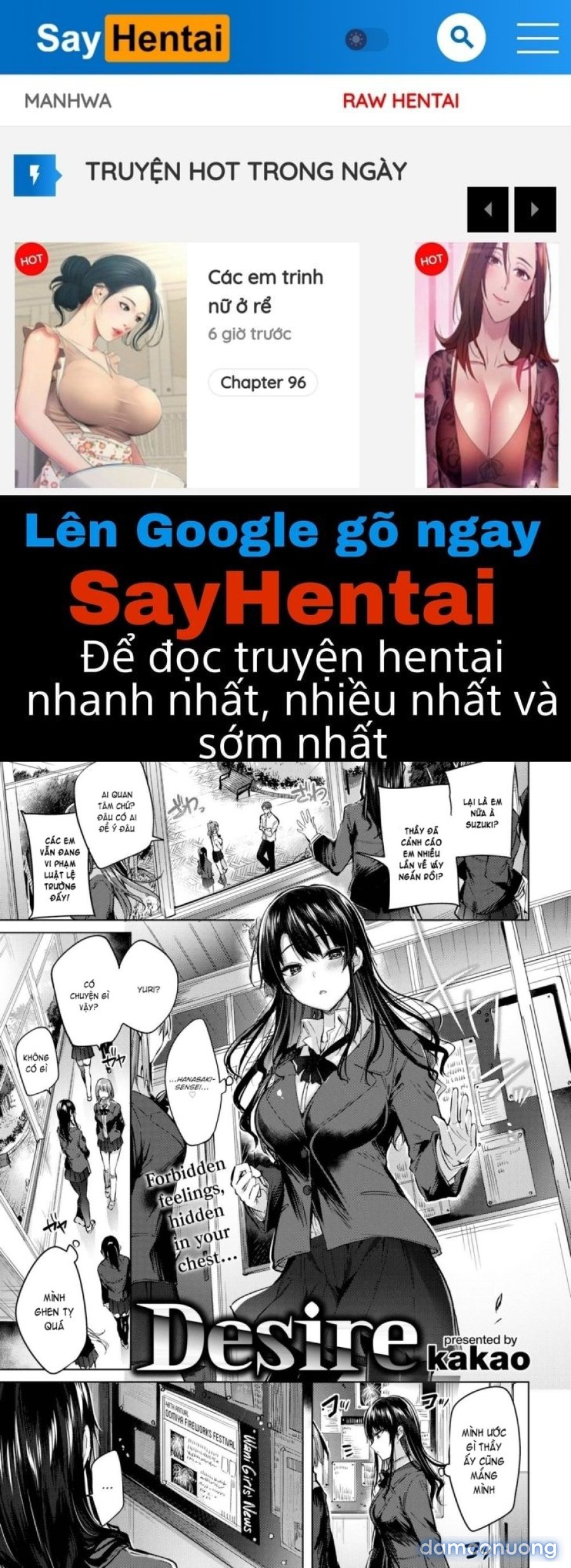 Hatsujou Beam 