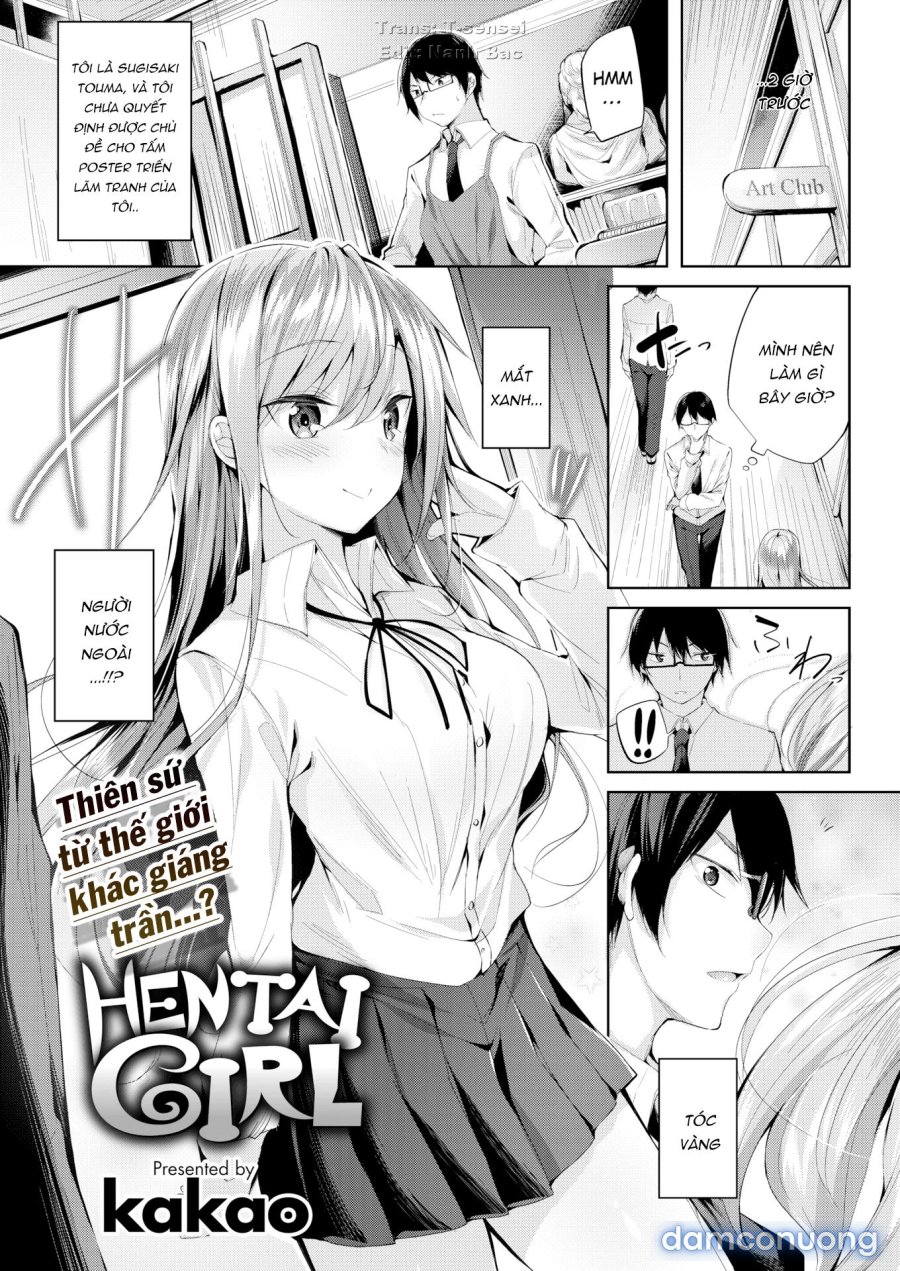 Hatsujou Beam 