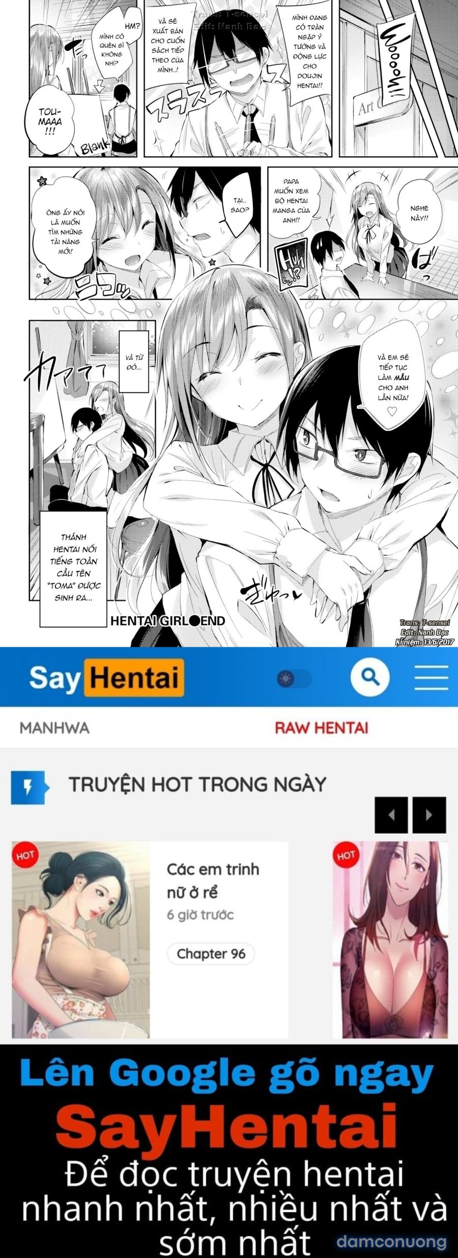 Hatsujou Beam 
