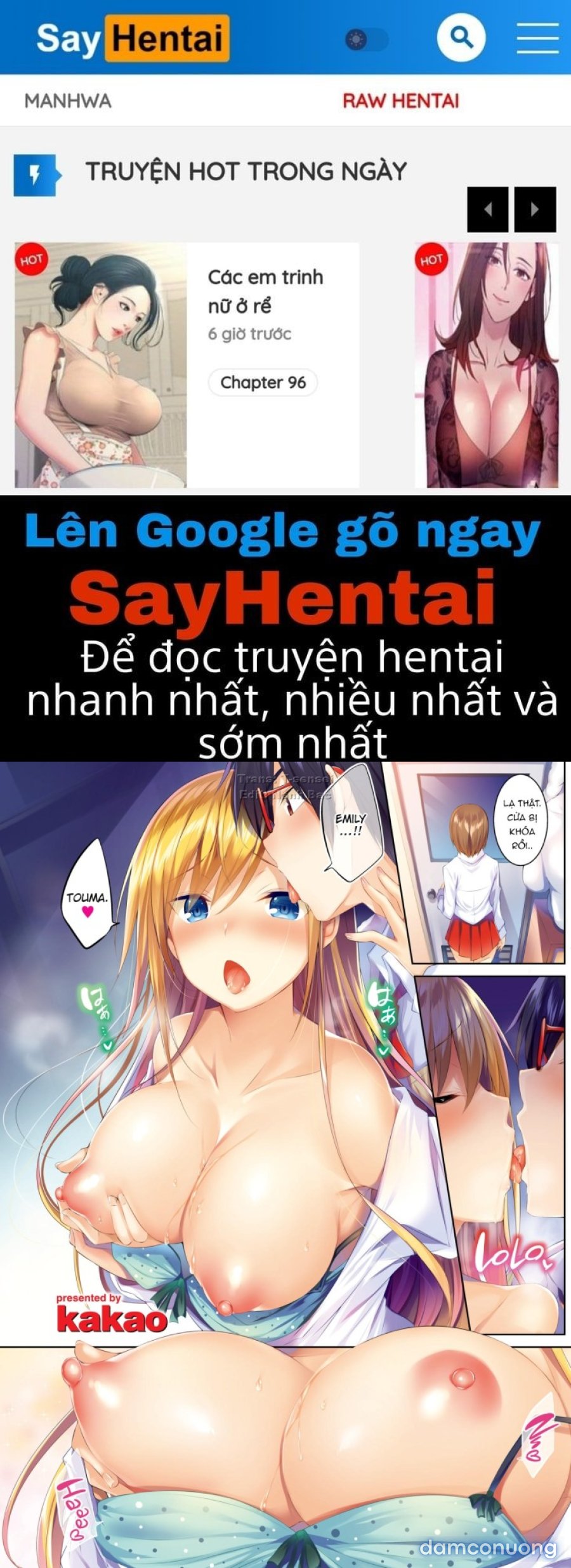 Hatsujou Beam 