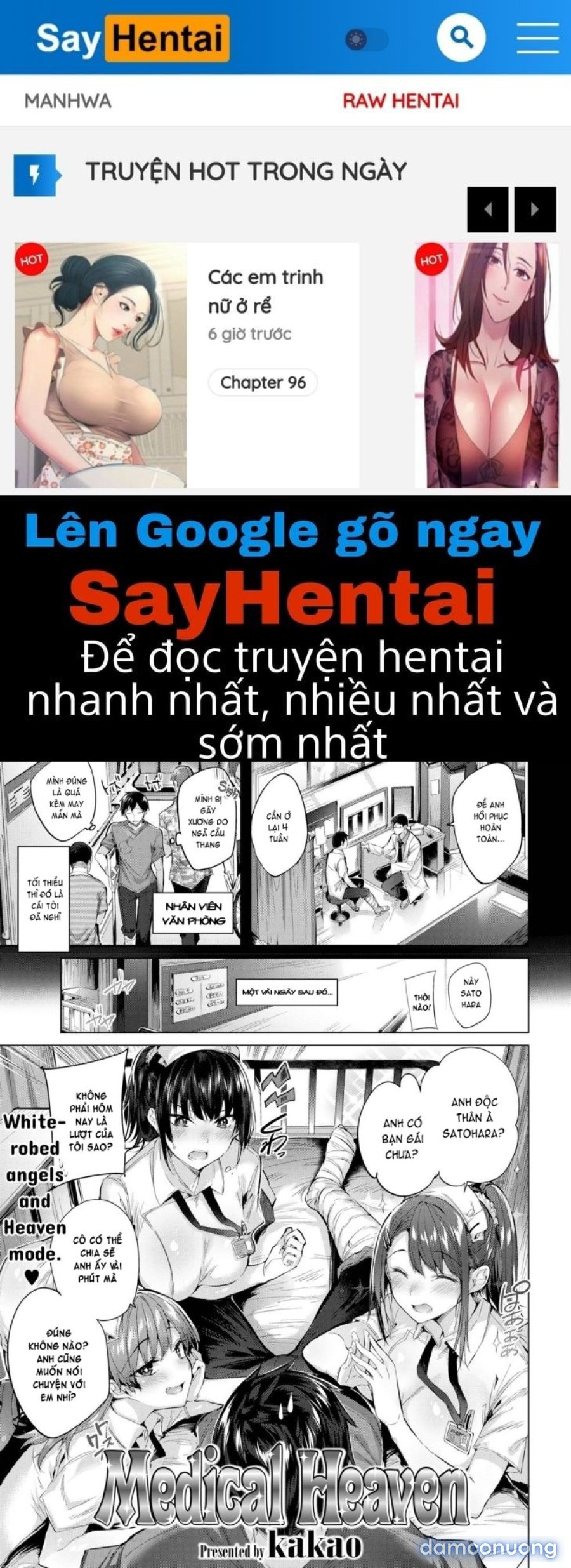 Hatsujou Beam 