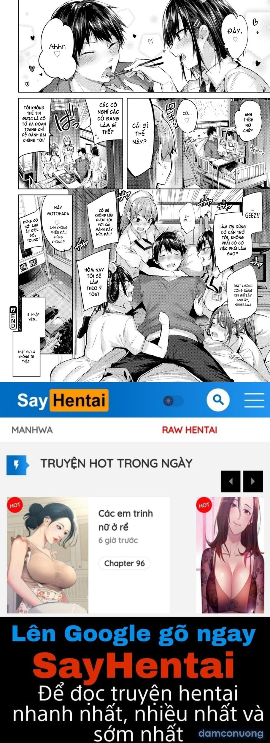 Hatsujou Beam 