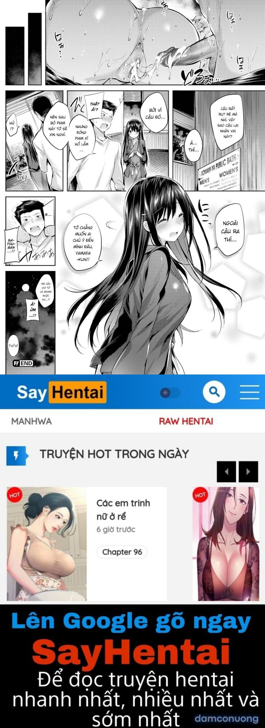 Hatsujou Beam 