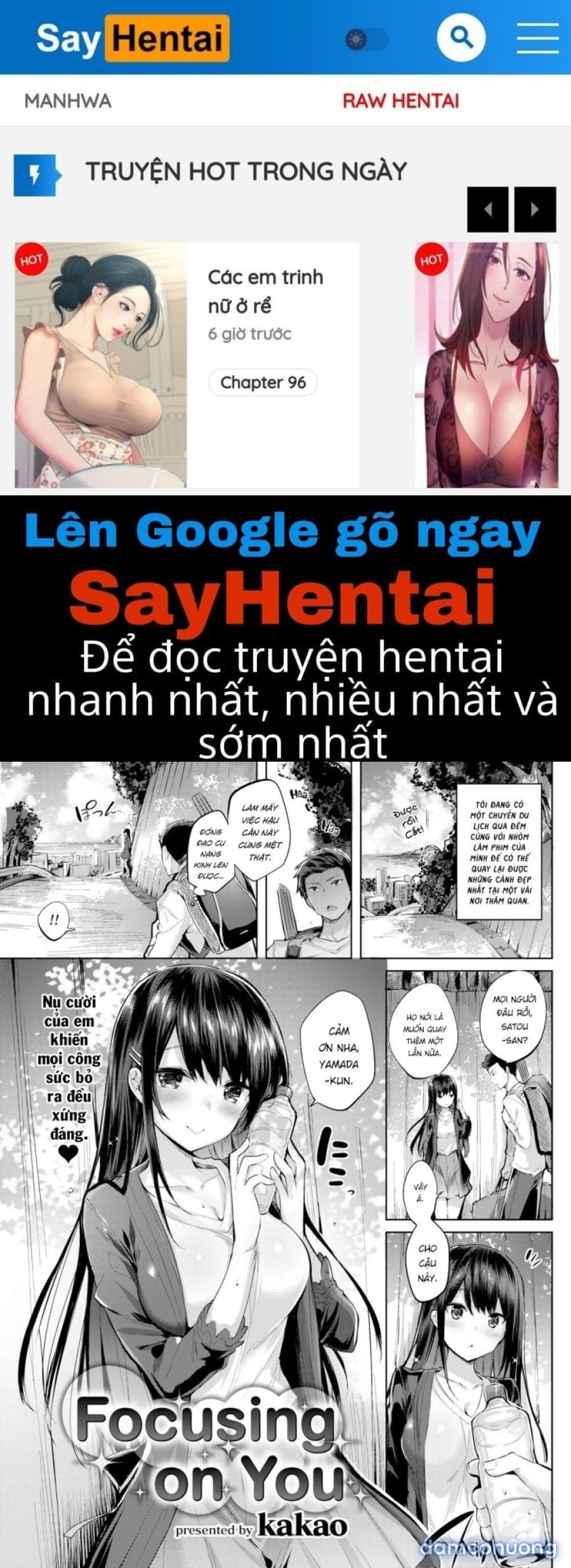 Hatsujou Beam 