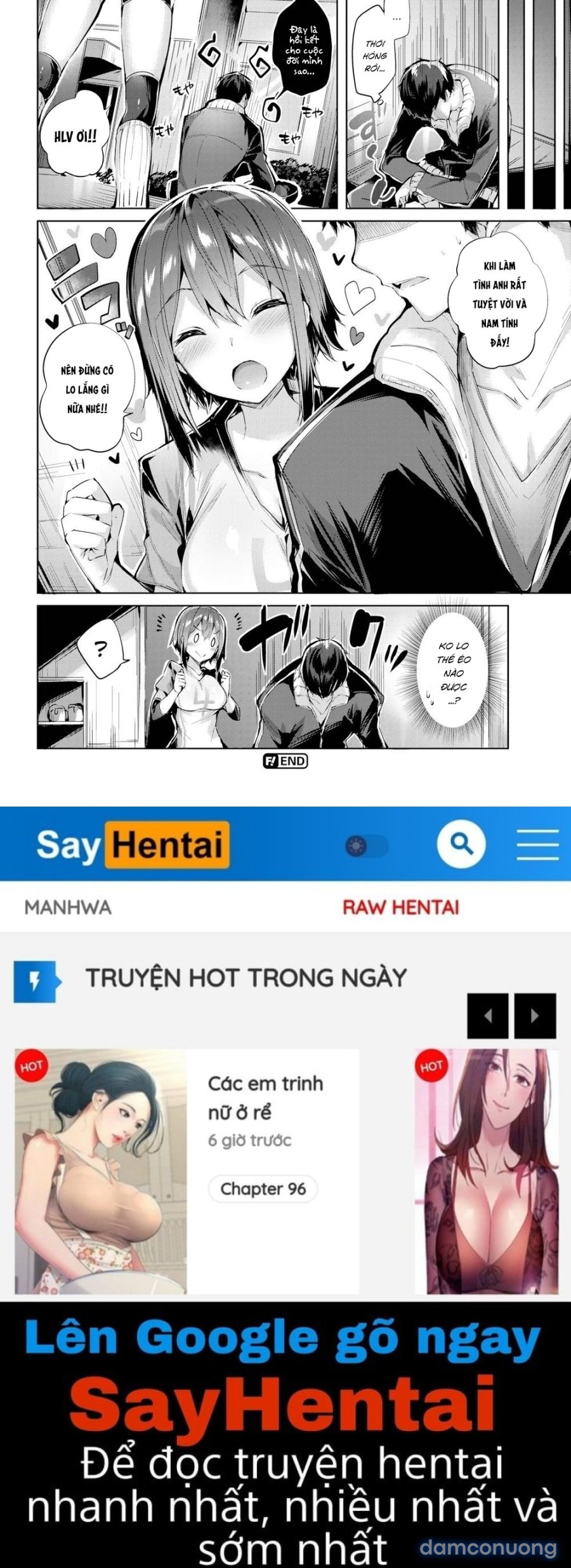 Hatsujou Beam 