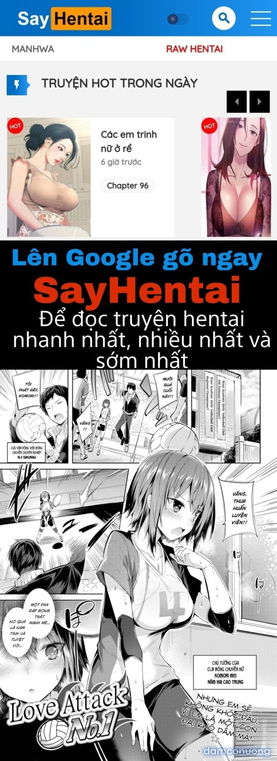 Hatsujou Beam 