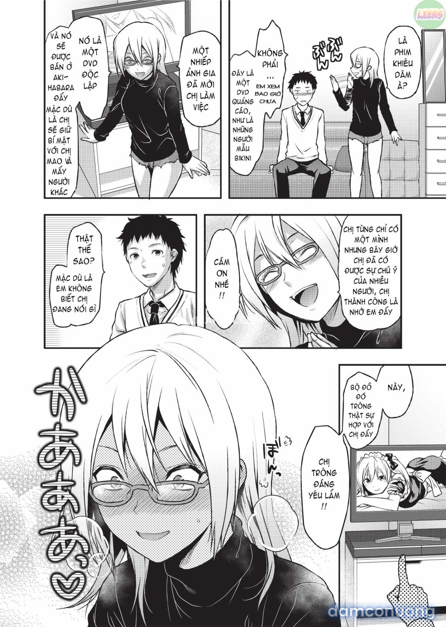 Ane Koi 