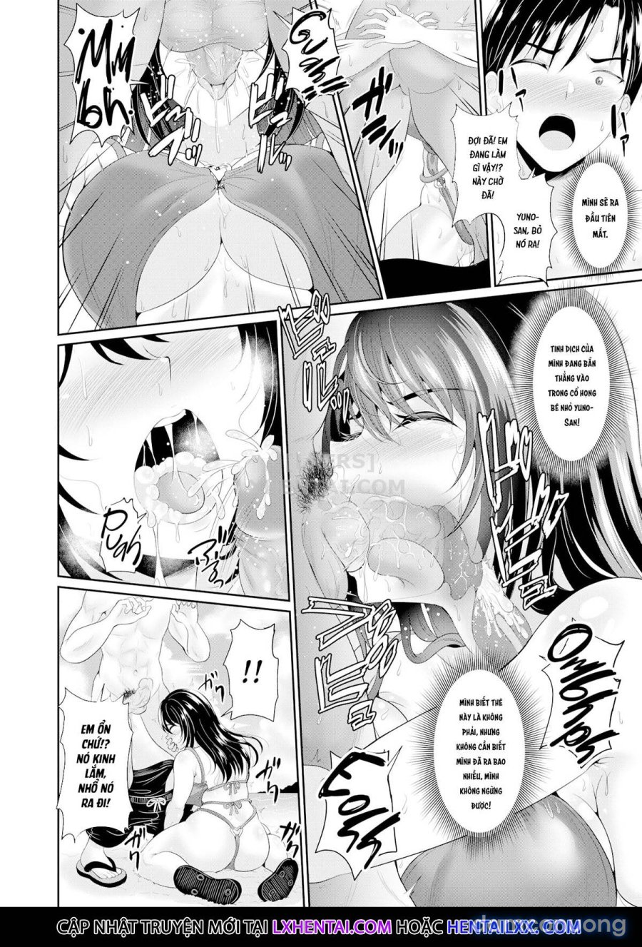 Anata no, Choudai 