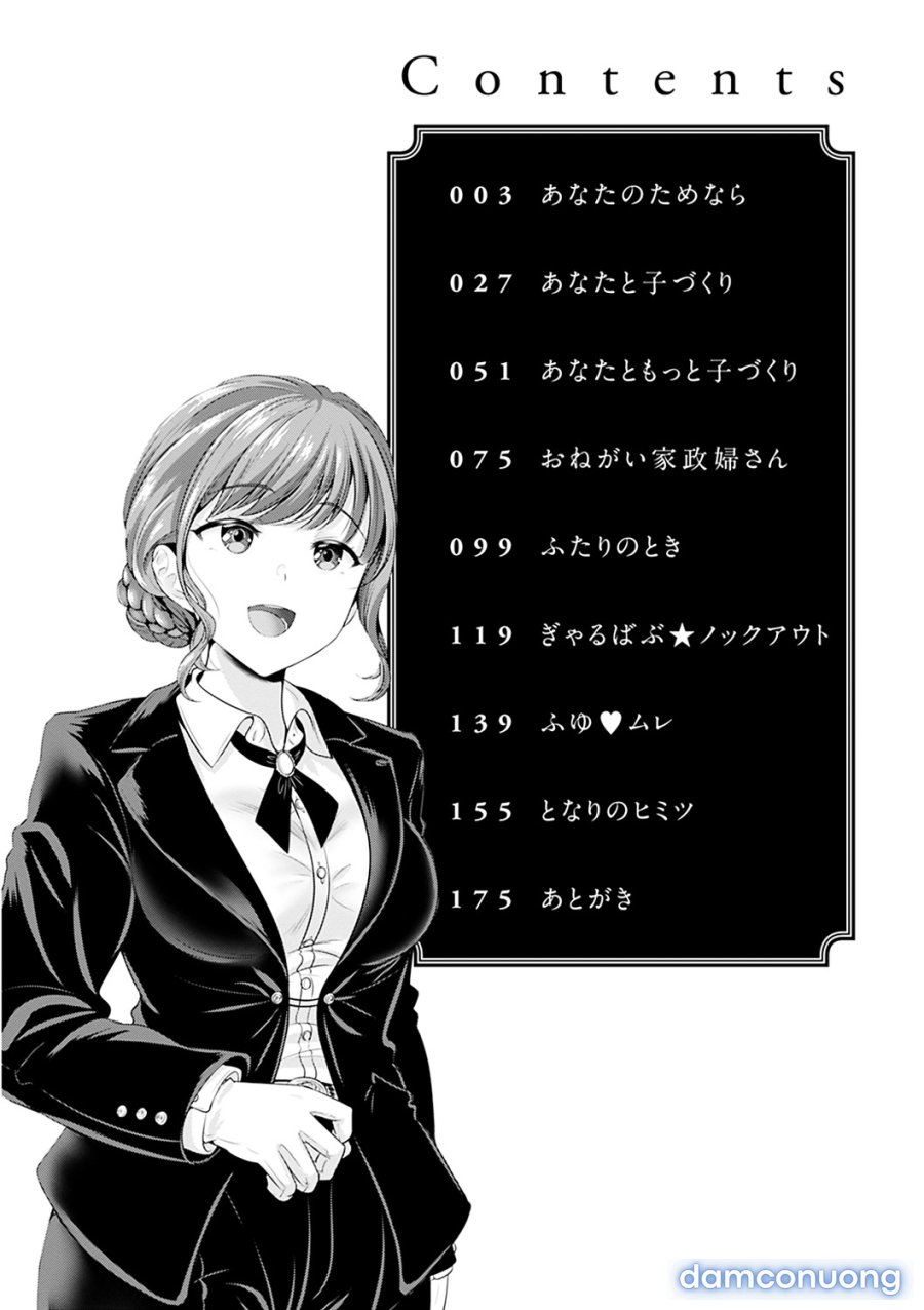 Anata no, Choudai 