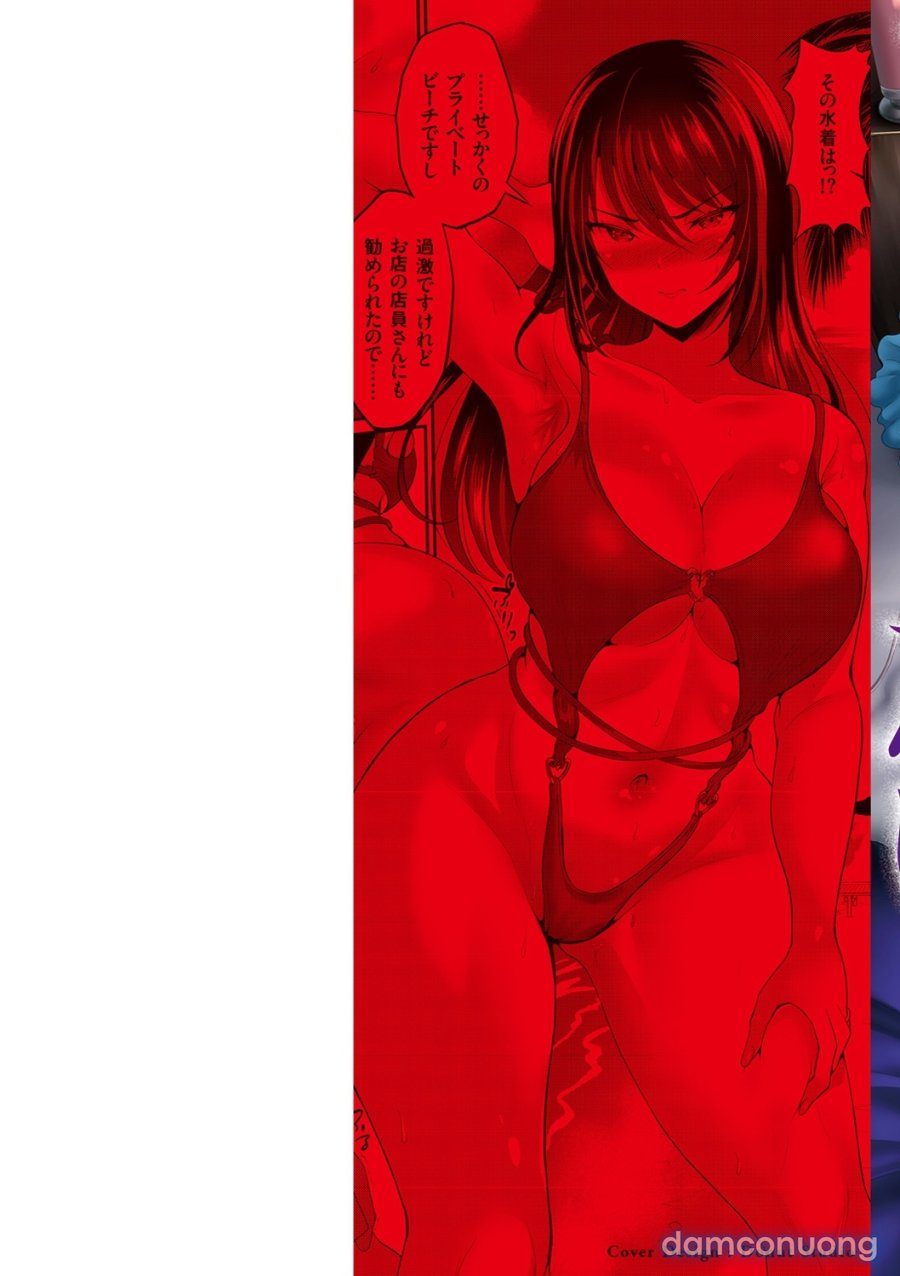 Anata no, Choudai 