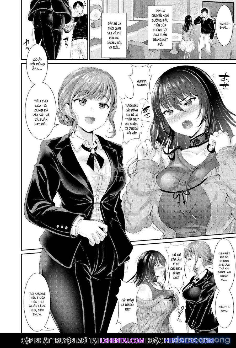 Anata no, Choudai 