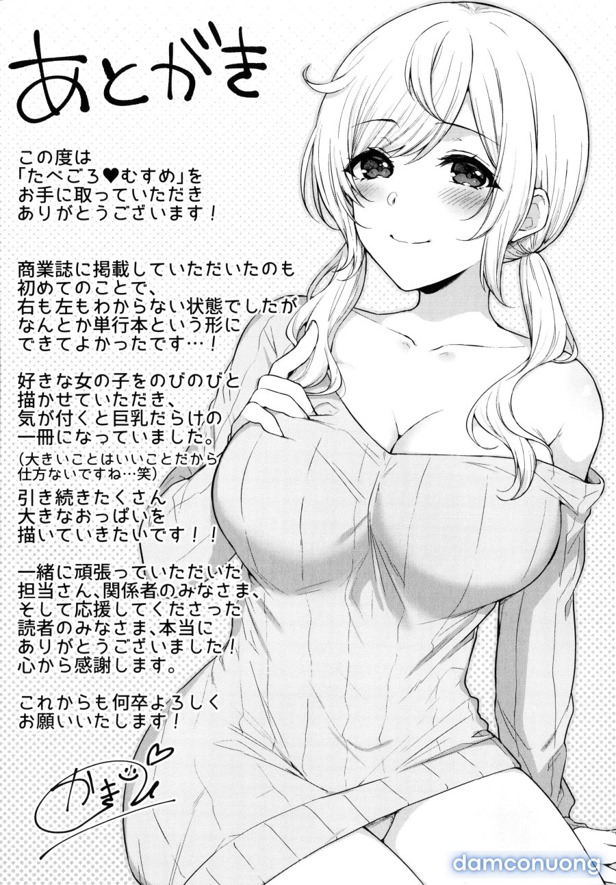 Tabegoro Musume 