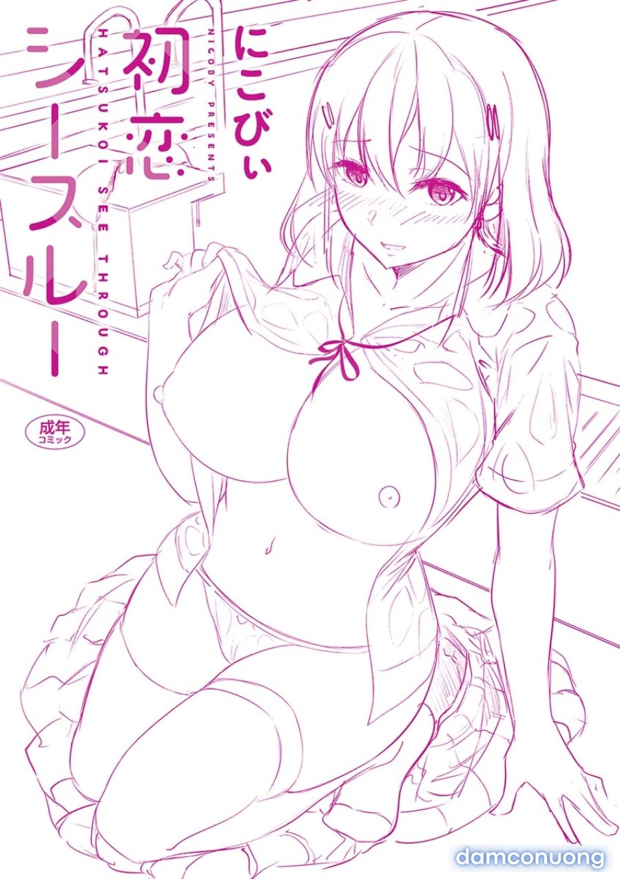 Hatsukoi See Through 