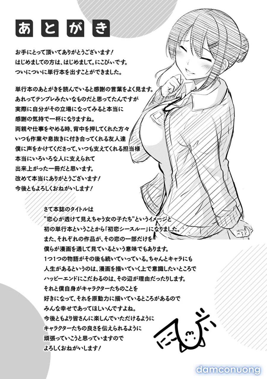 Hatsukoi See Through 