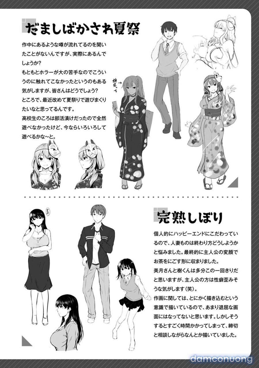 Hatsukoi See Through 