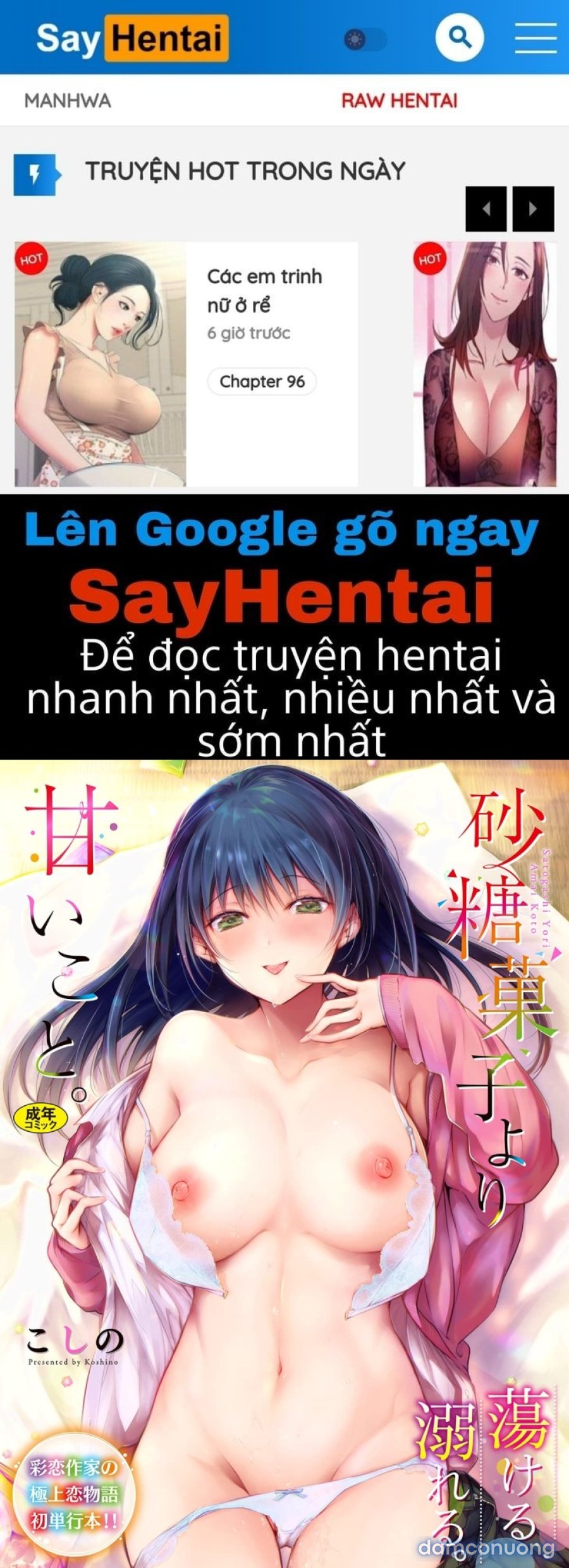 Satou Gashi yori Amai Koto 