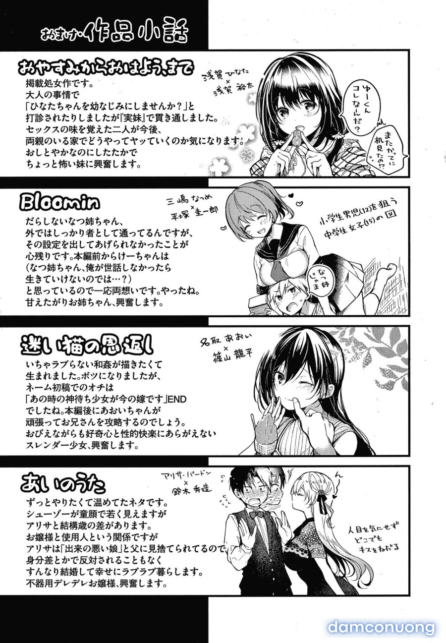 Satou Gashi yori Amai Koto 
