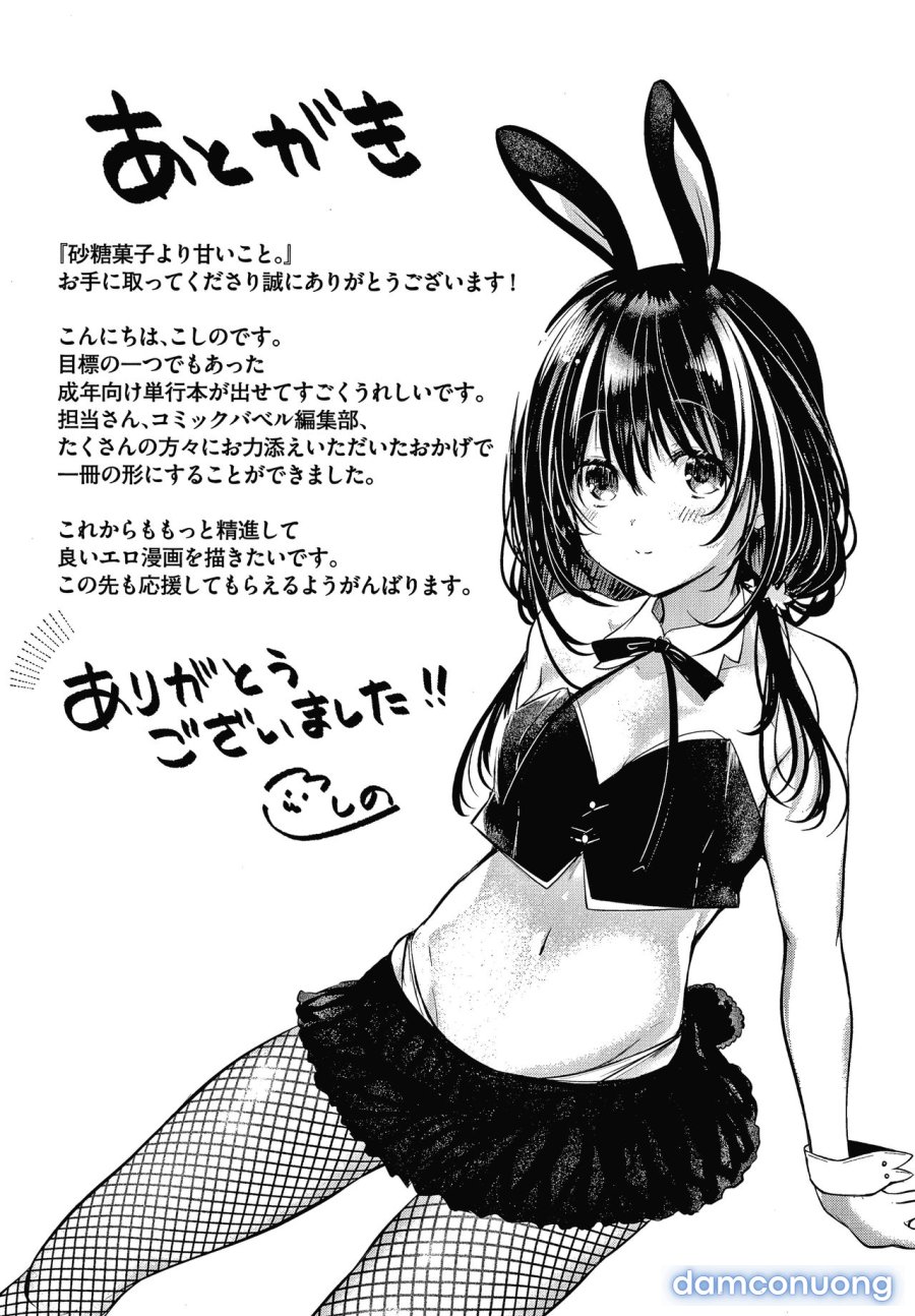 Satou Gashi yori Amai Koto 