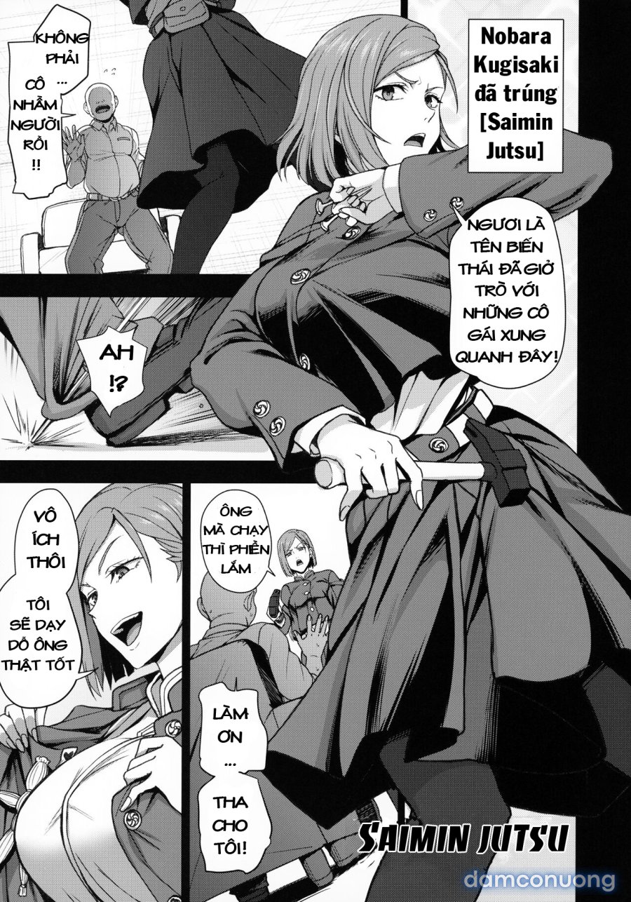 Dakuon - Jujutsu Saimin 