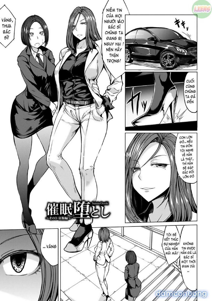 Saimin Shinsatsu 