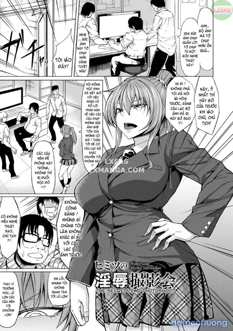 Saimin Shinsatsu 