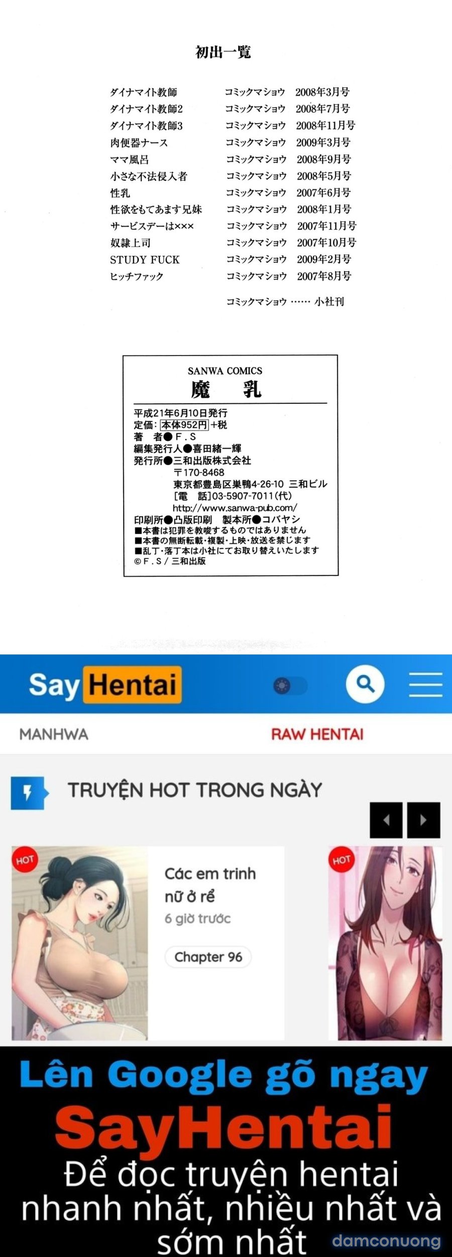Manyu 