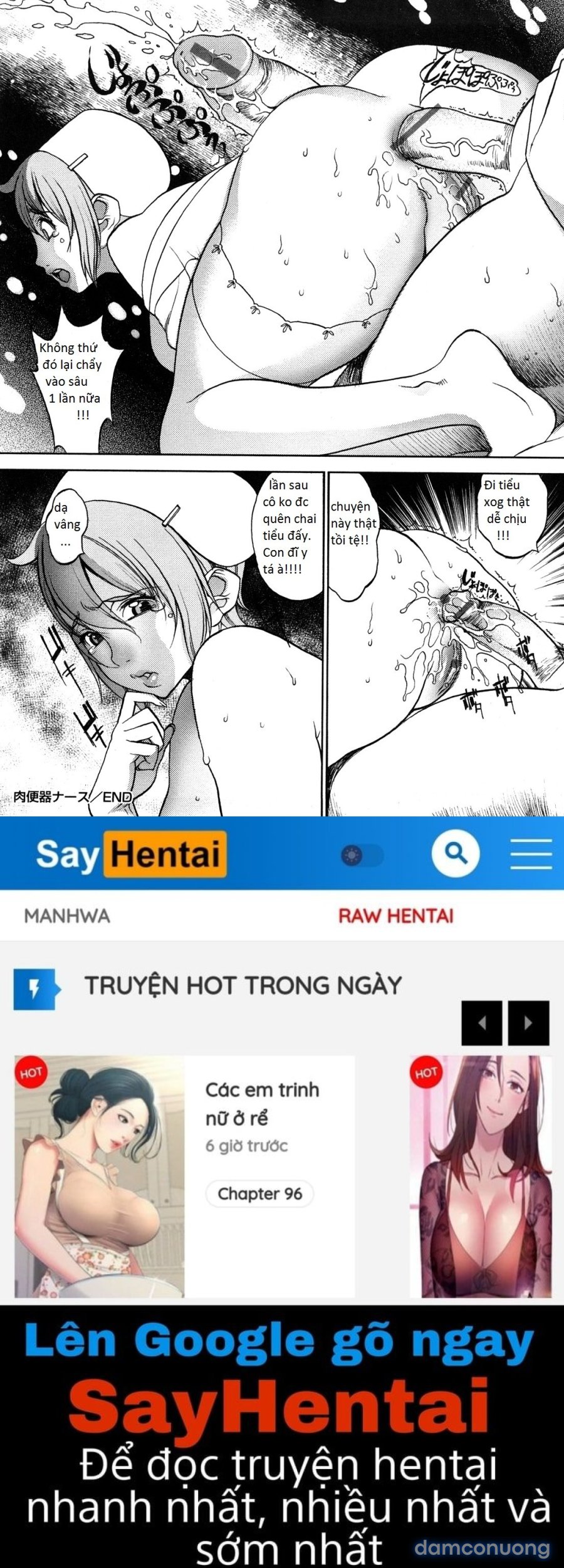 Manyu 
