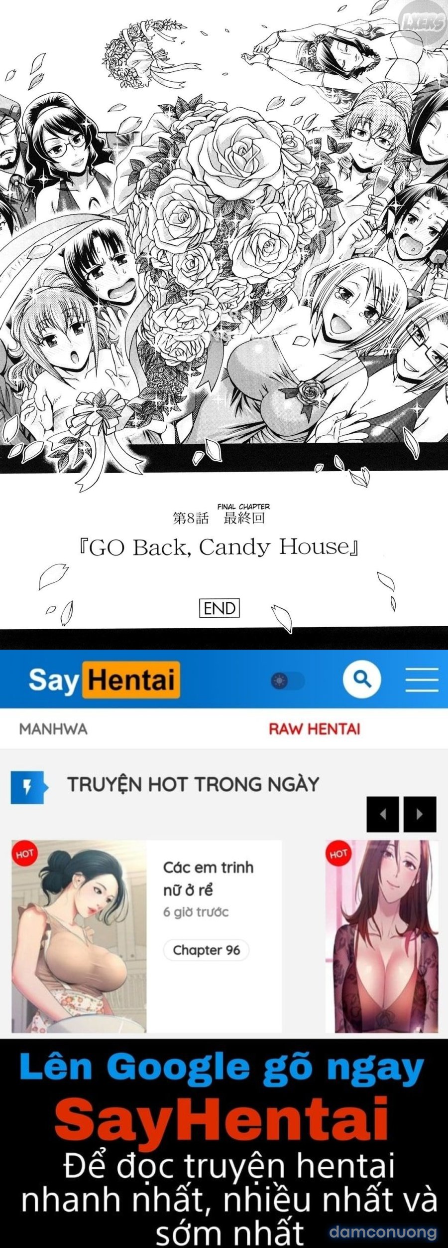 Candy House 