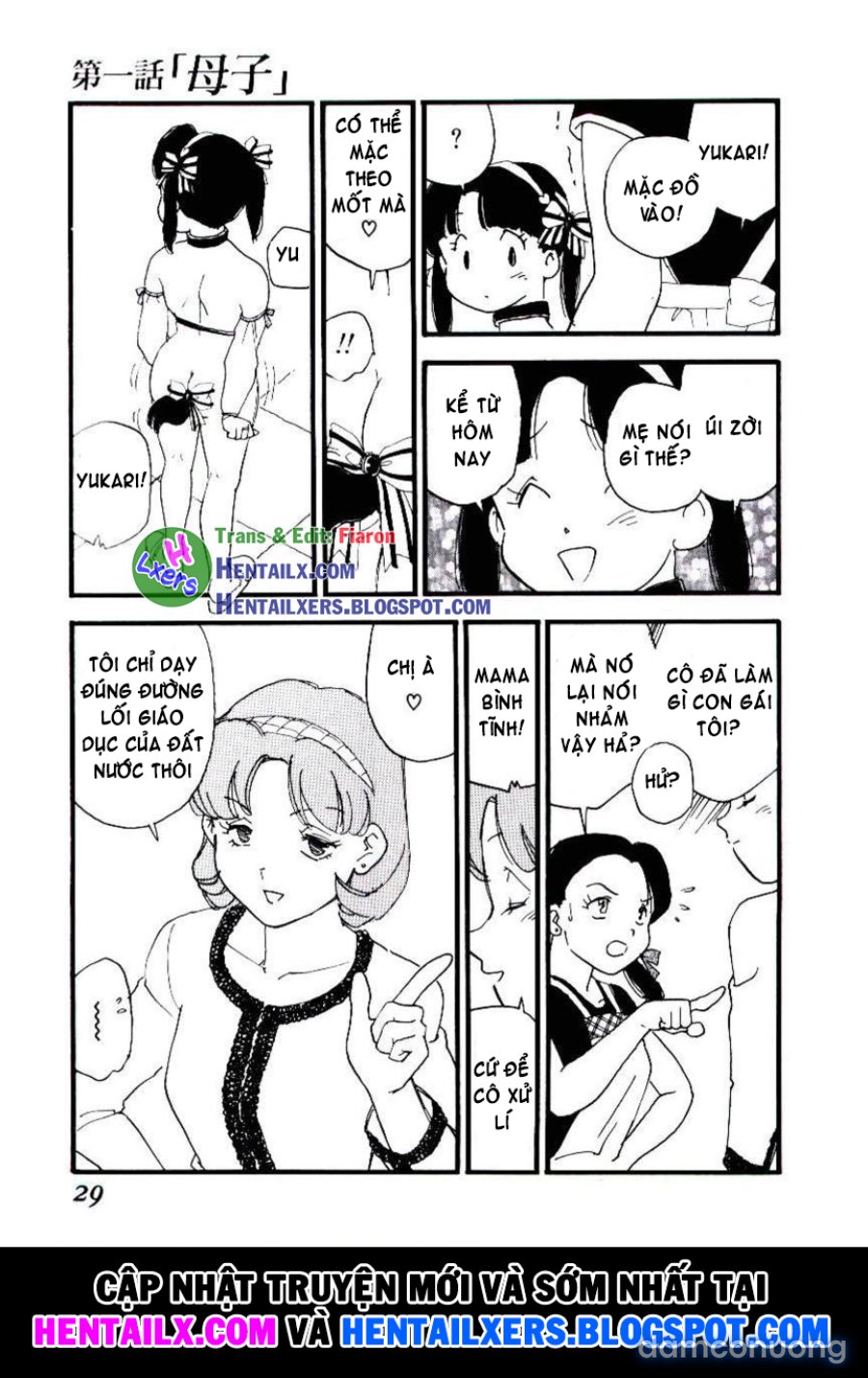 Volunteer Breeding 