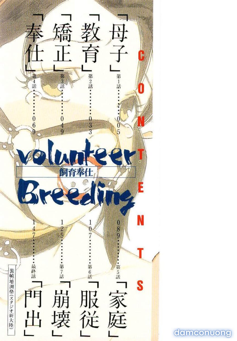 Volunteer Breeding 