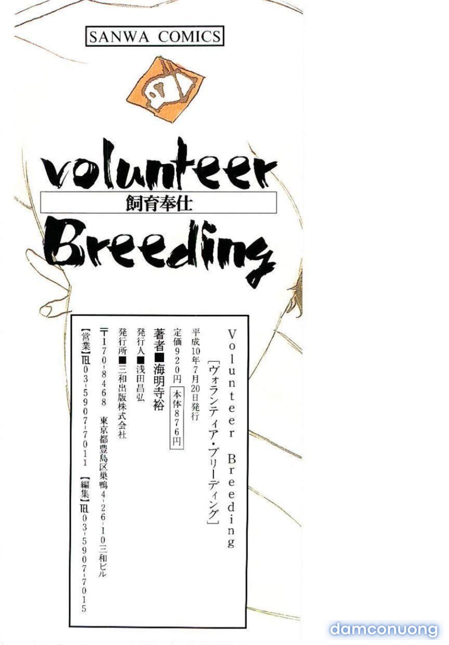 Volunteer Breeding 