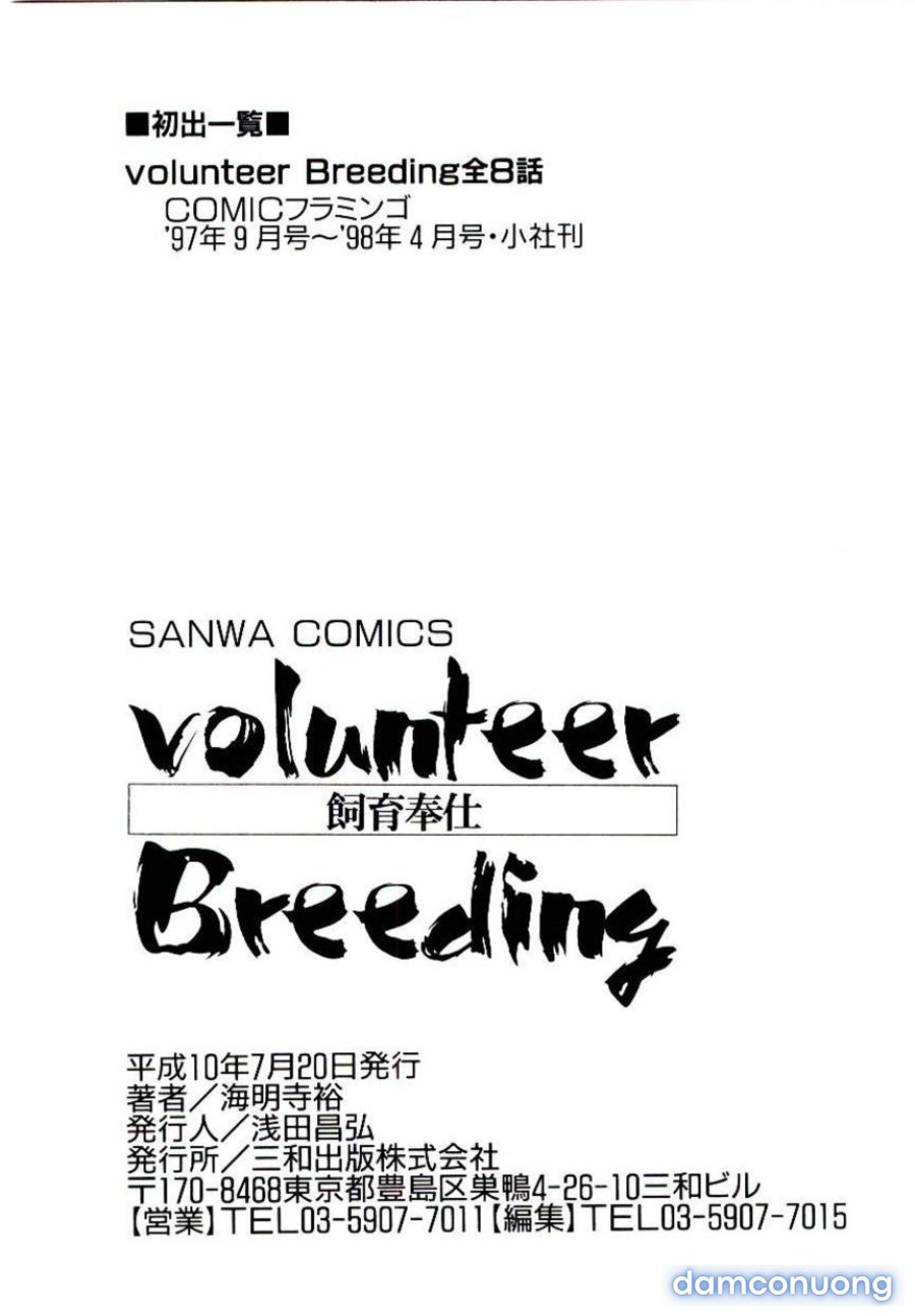 Volunteer Breeding 