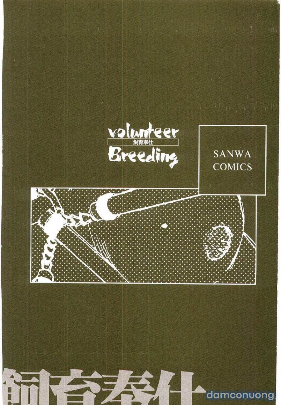 Volunteer Breeding 