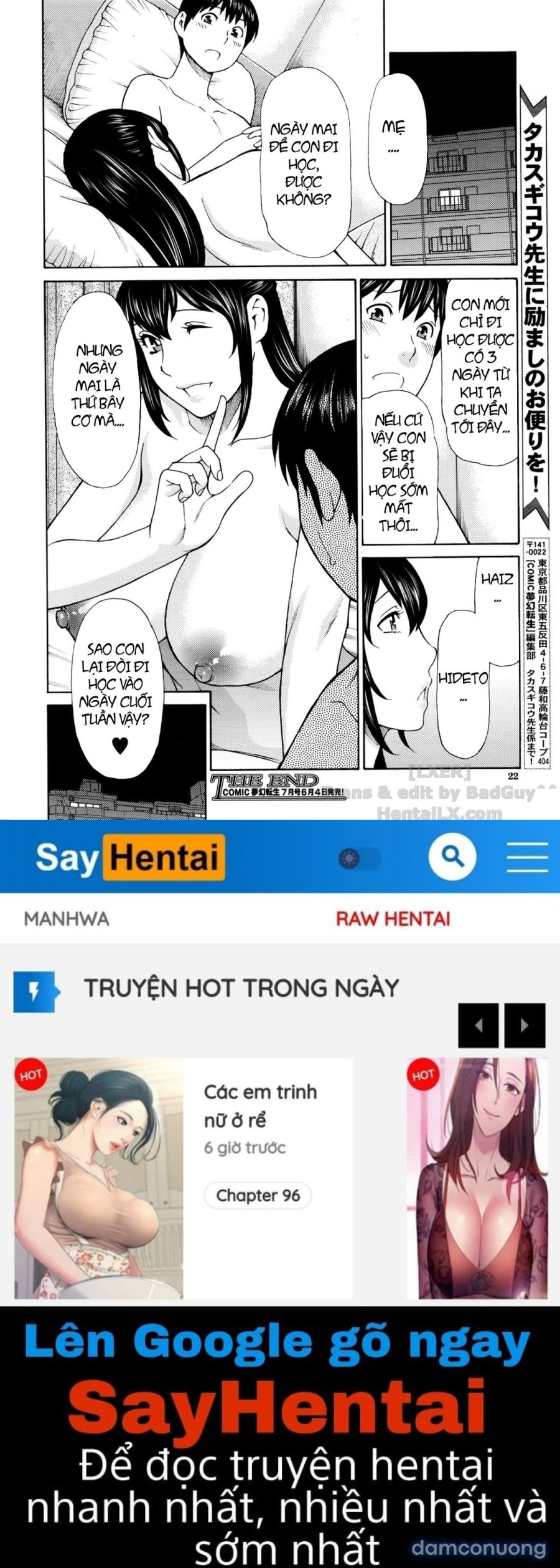 Ureta Karada no Hatsujouki 
